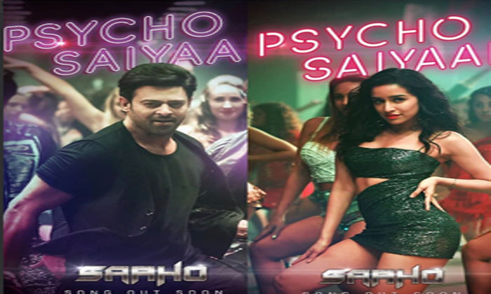 Psycho Saiyaan saaho