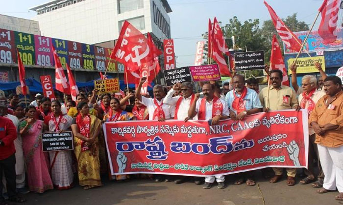 left parties Andhra bandh