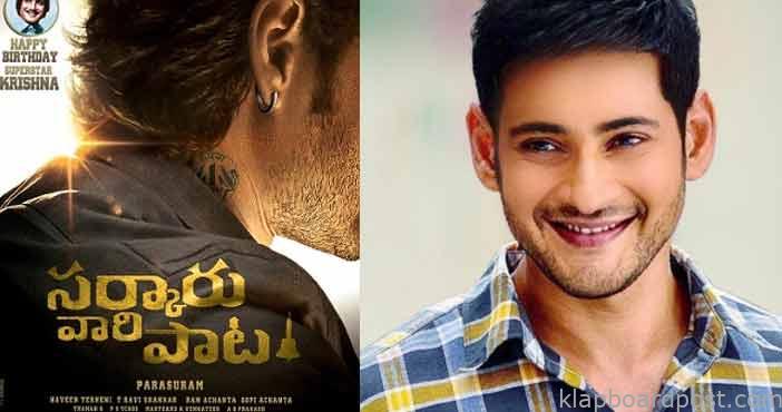 Mahesh dual role in Sarkar