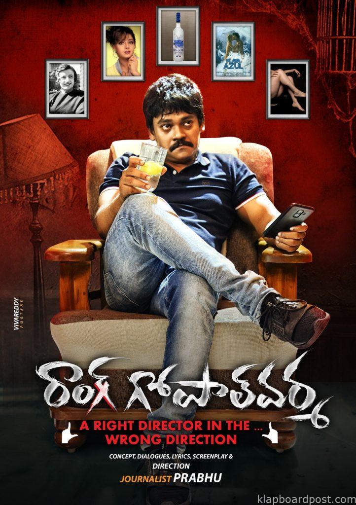 Wrong Gopal Varma 3