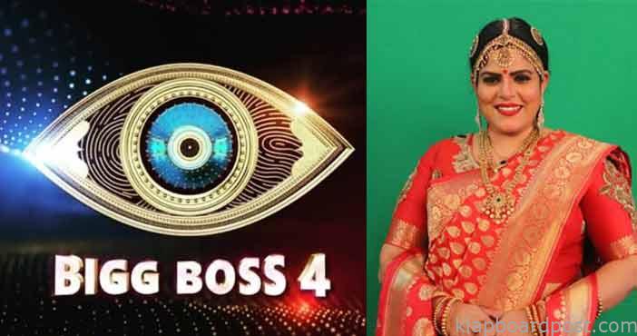 Bigg Boss 4 telugu 19th Sep