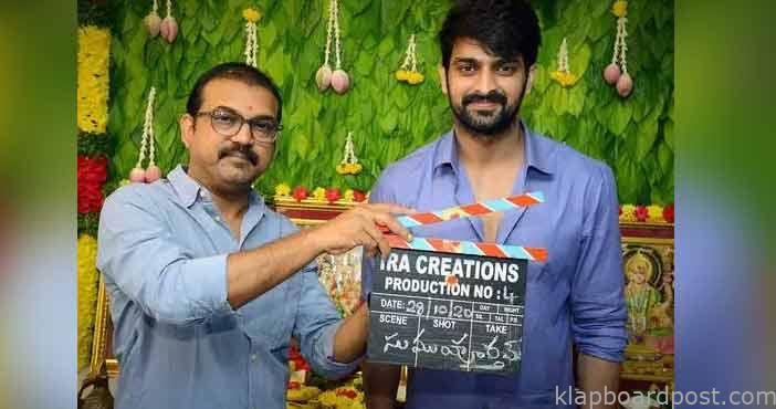 Naga shourya