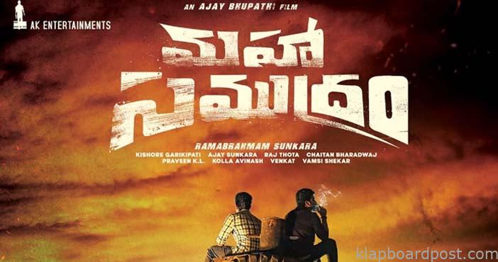 Maha Samudram also seals its release date