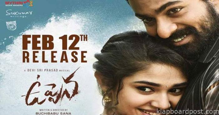 Uppena release date annou