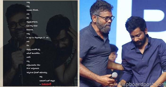 Sukumar emotional post on U