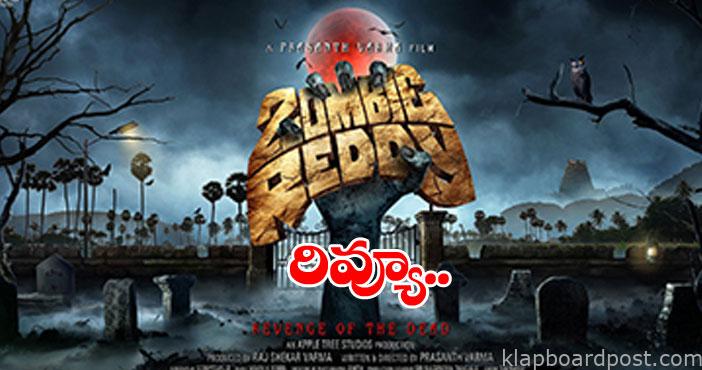 Zombie Reddy trailer