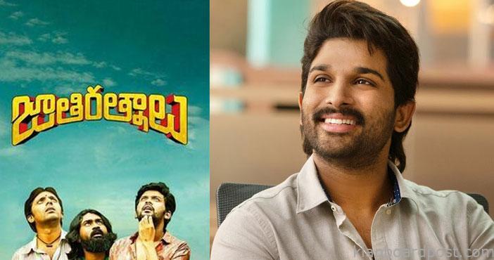 Allu arjun praises on Jath