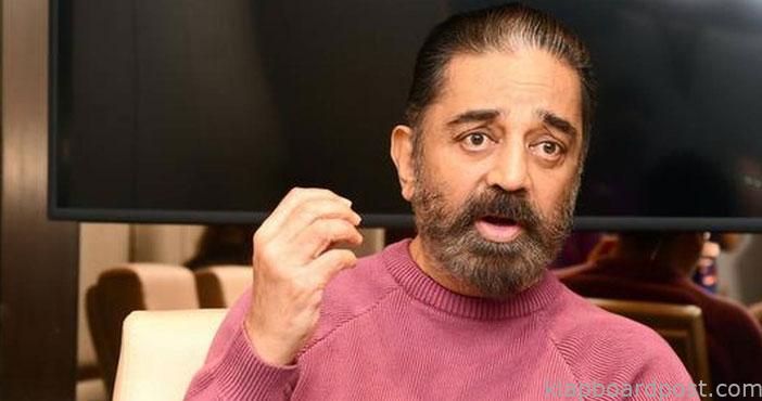 Kamal haasan car attacked