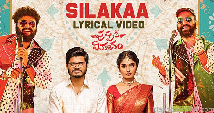 Silakaa Lyrics Song from