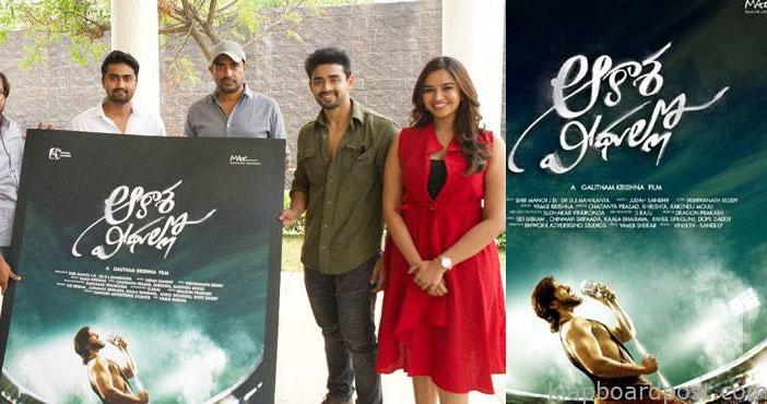 director Krishna released b