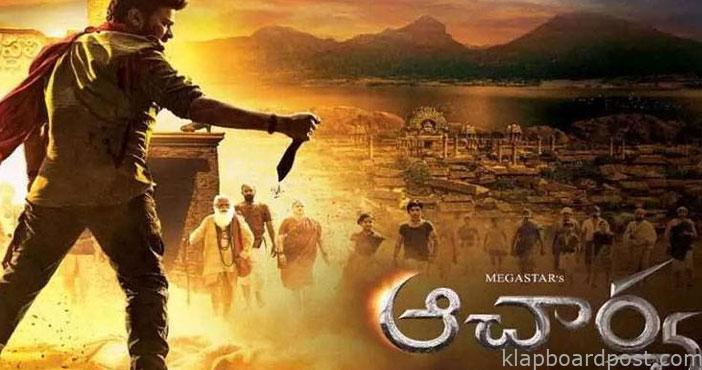 Acharya movie postponed