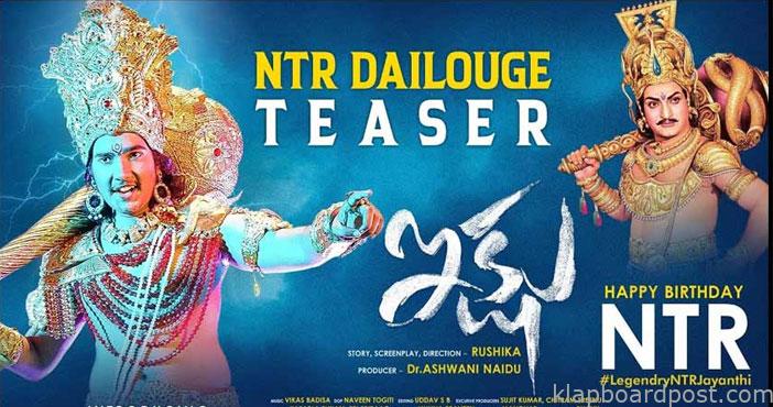 Ikshu movie teaser with Ntr