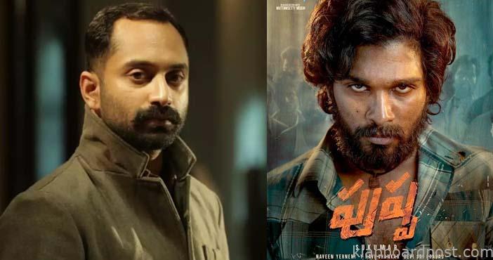 Pushpa- Disappointment for Fahadh Faasil fans