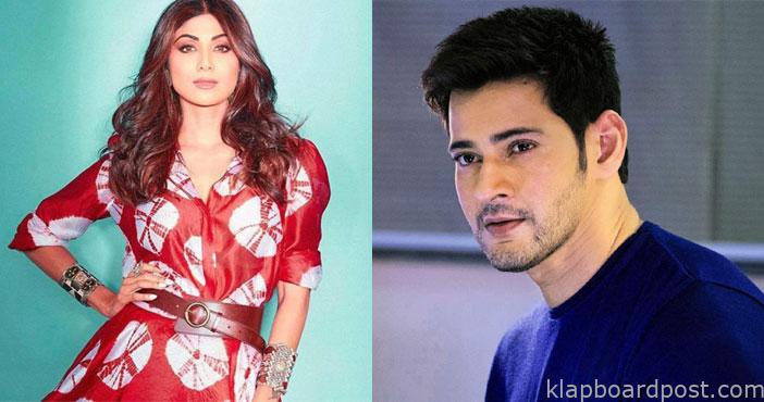 Shilpa Shetty in maheshbabu