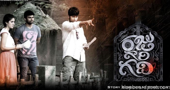 Raju Gari Gadhi 4 all set to roll out soon?