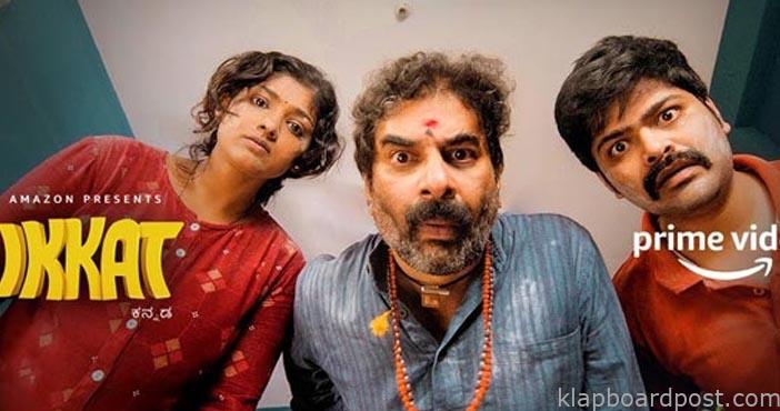 Kannada film Ikkat on Prime Video on July 21