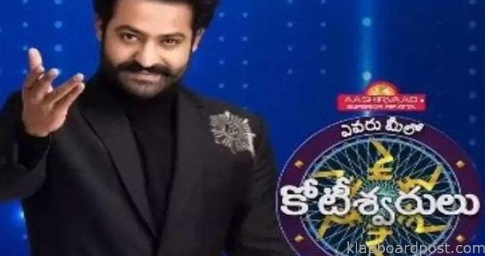 NTR Evaru meelo koteeswarud