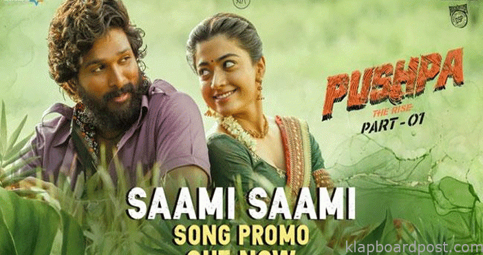 Saami Saami Song Promo from