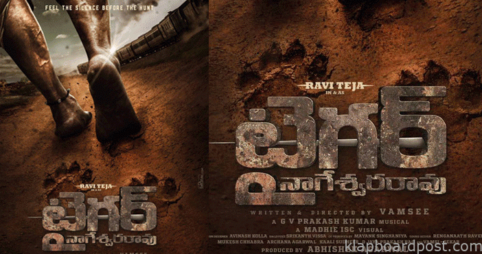 ravi teja 71st movie title