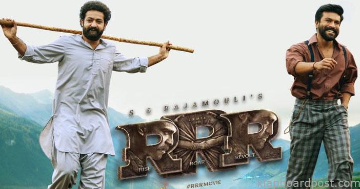 RRR movie team announced tw