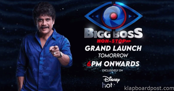 BIGG BOSS HOUSE REVEAL