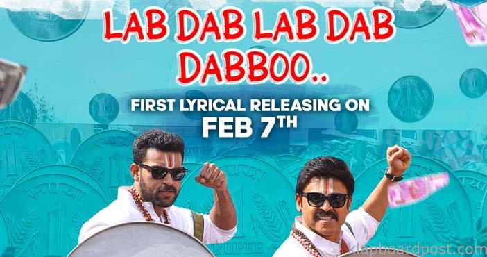 F3 crazy single from February 7th