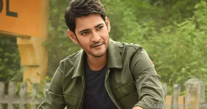 Mahesh babu about director