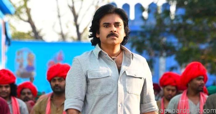 Pawan Kalyan cancels Bheemla Nayak's event 