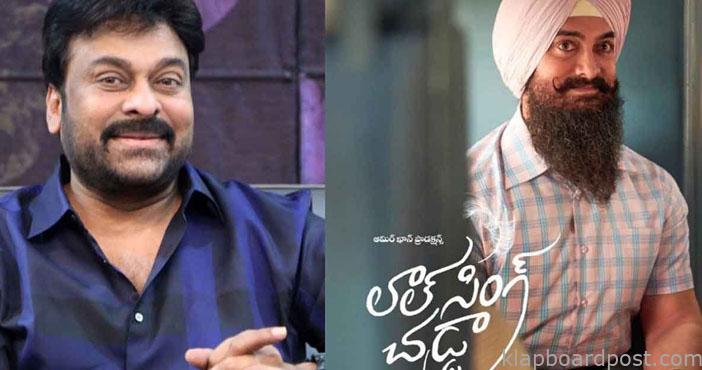 Chiranjeevi to present Aamirs Lal Singh Chadha