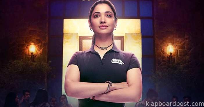 Tamannaah bably bouncer fir