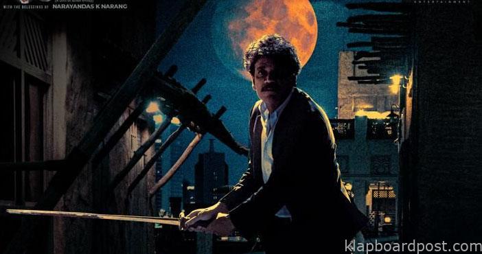 The Ghost Nagarjuna turns furious