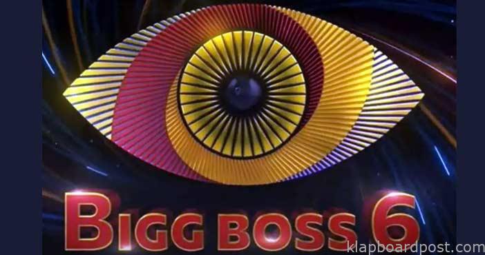 Bigg boss 6 telugu grand la