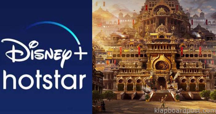 Disney Hotstar announces its biggest project Mahabharata