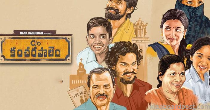 Makers of Care of Kancharapalem announce a new movie