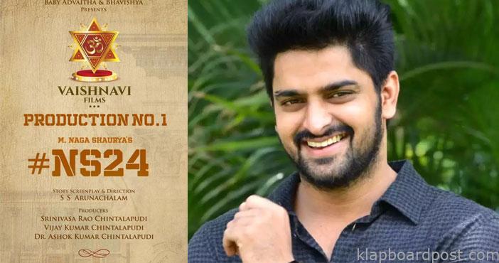 Nagashourya new movie updat