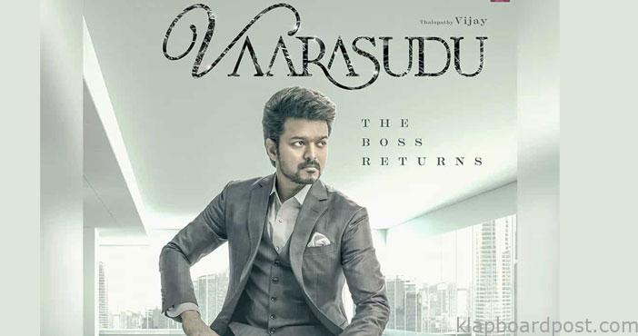 Soul of vaarasudu glimps