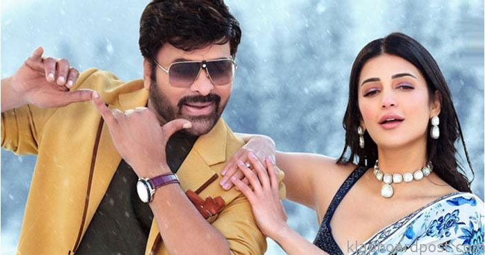 Sridevi Chiranjeevi Lyric f