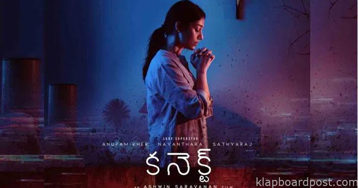 nayanthara connect movie