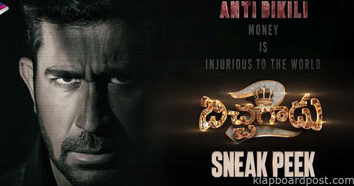 Bichagadu 2 Sneak Peek Trai