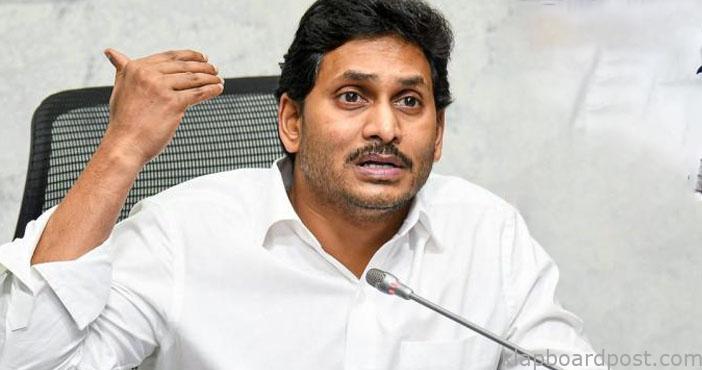 Pch.. Jagan Reddys debts on Andhra farmers