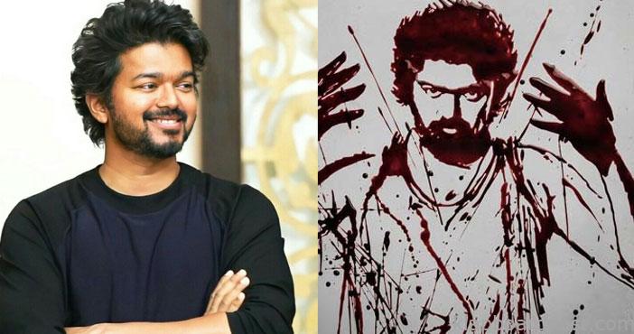 Vijay new movie update