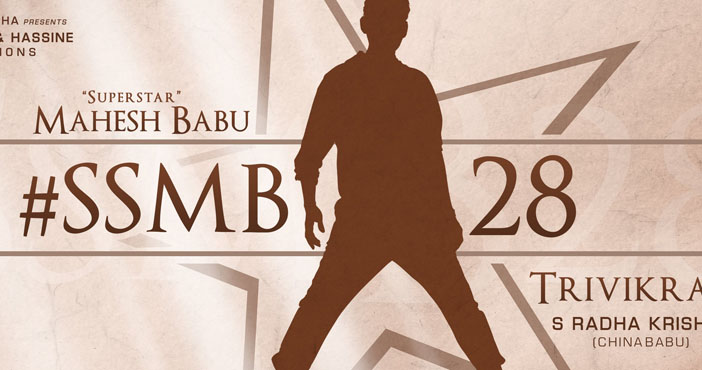 Latest shoot update of Mahesh Babus SSMB28 is here