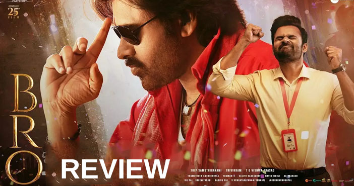 BRO Movie Review