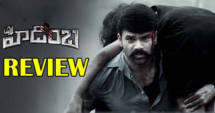 Hidimbha Movie Review