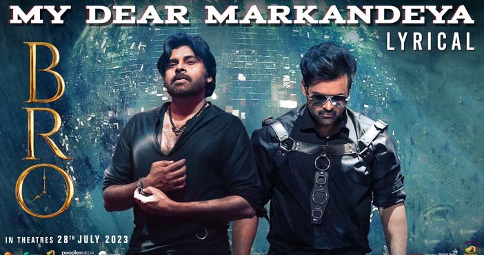 Pawan Kalyan and Sai Tej groove on the average number My Dear Markandeya