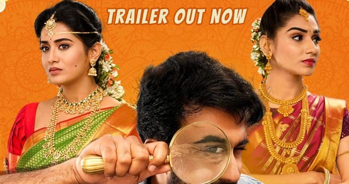 Prem Kumar Trailer