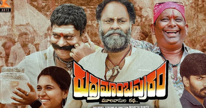 Rudramambapuram to release on this OTT platform