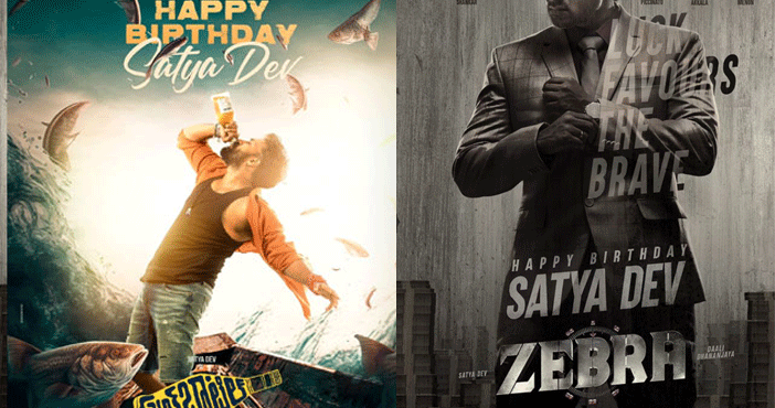 Satyadevs birthday posters