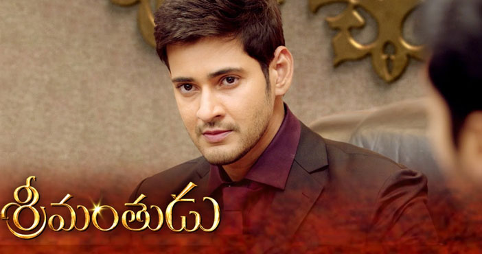 Srimanthudu takes YouTube by storm