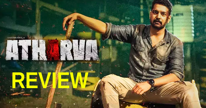 Atharva Review An Engaging Storyline with gripping screenplay